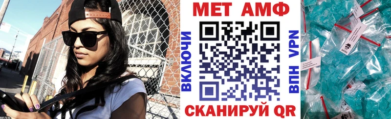 Амфетамин Розовый  гидра зеркало  Белорецк 