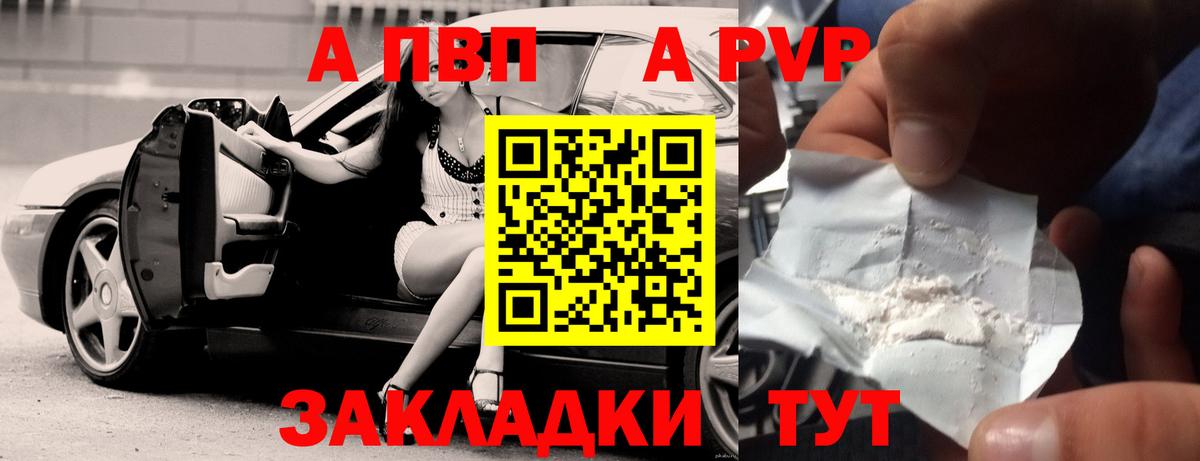 Мефедрон   МЕТ  Вход с VPN  Белорецк  КОКАИН  Канабис 