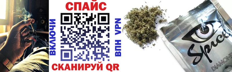 БУТИРАТ GHB  Белорецк 