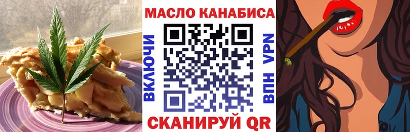 Еда ТГК марихуана  как найти закладки  Белорецк 