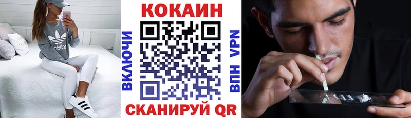 COCAIN Columbia  Белорецк 