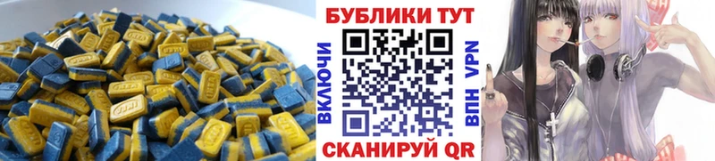 Экстази louis Vuitton купить наркотик Белорецк