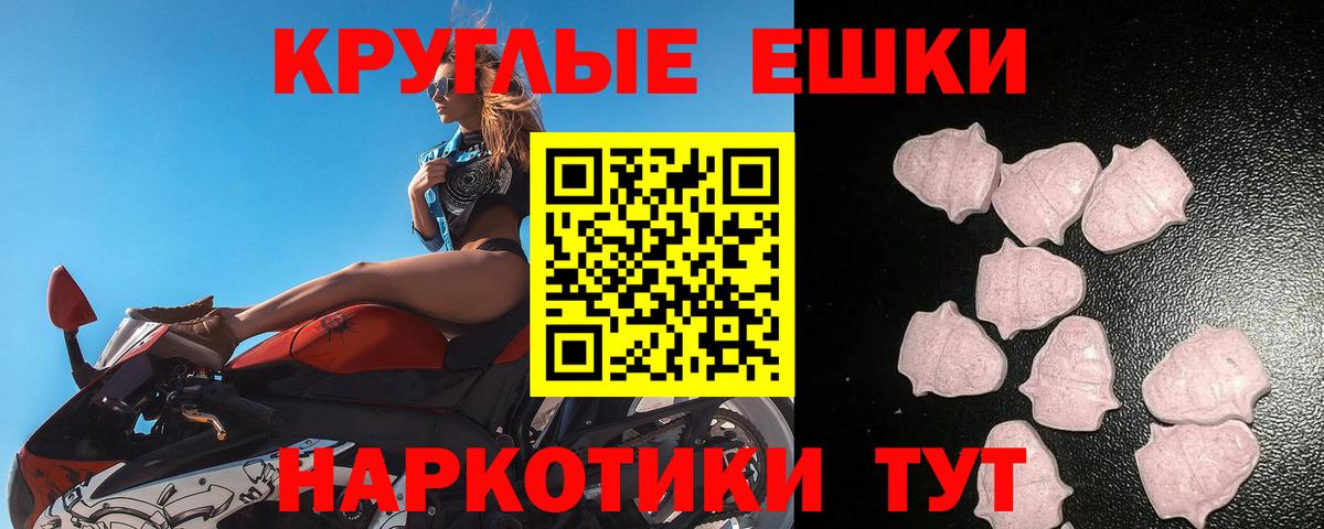 Гашиш Белорецк