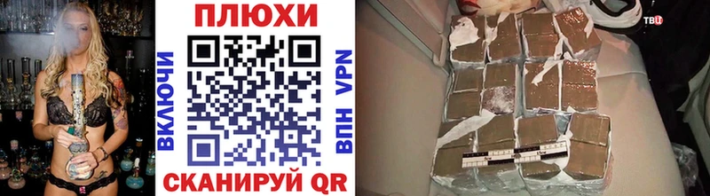 ссылка на мегу онион  Белорецк  ГАШИШ убойный  площадка телеграм  где можно купить наркотик 