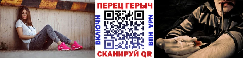 ГЕРОИН белый Белорецк