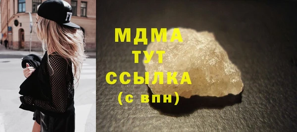 марихуана Аркадак