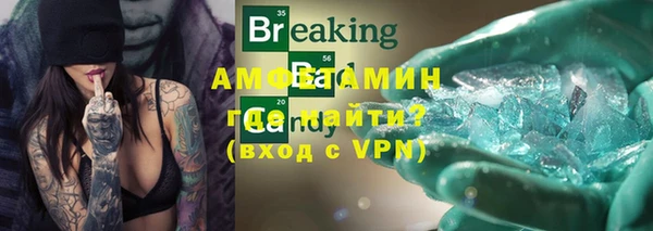 ECSTASY Арсеньев