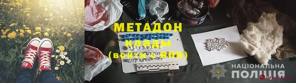 ECSTASY Арсеньев