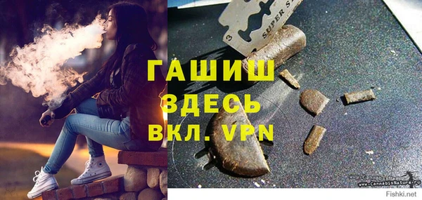 амфетамин Армянск