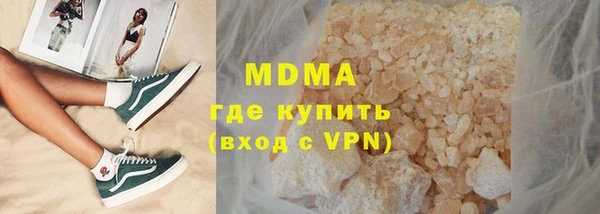 ECSTASY Арсеньев