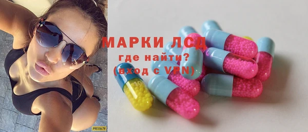 амфетамин Армянск