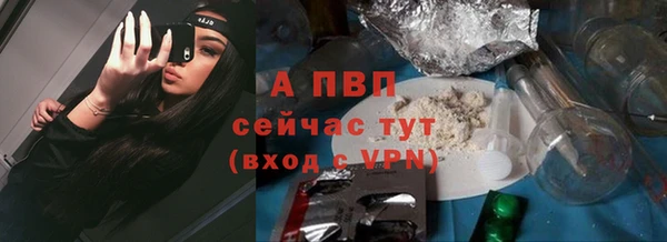 синтетический гашиш Семёнов