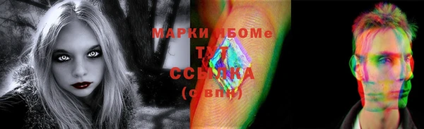 метамфетамин Алексин