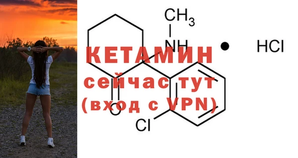 ECSTASY Арсеньев