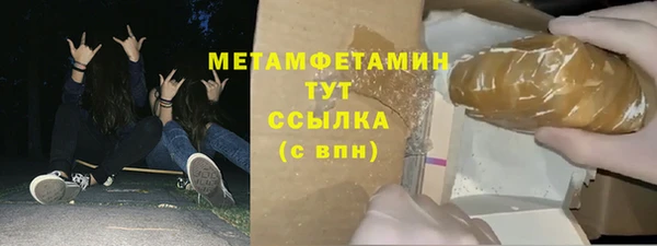кокаин премиум Семилуки