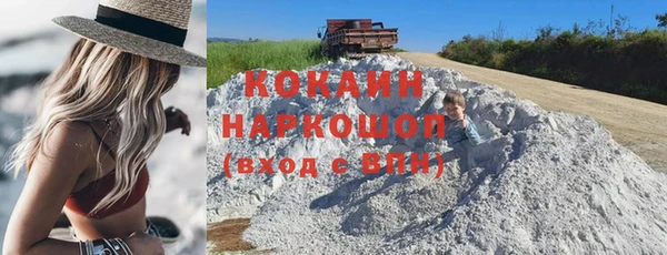 амфетамин Армянск