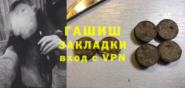 метамфетамин Алексин