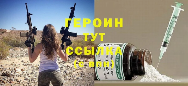 амфетамин Армянск