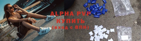 прущие крисы Балабаново