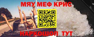 мдма Вышний Волочёк