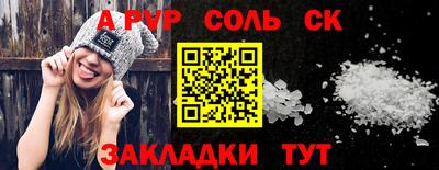 COCAINE Вязьма