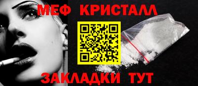 мдма Вышний Волочёк