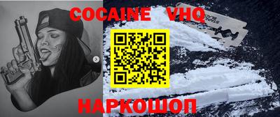 мдма Вышний Волочёк