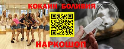 COCAINE Вязьма