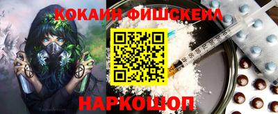 COCAINE Вязьма