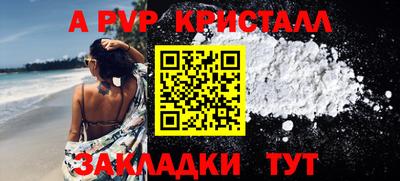 COCAINE Вязьма