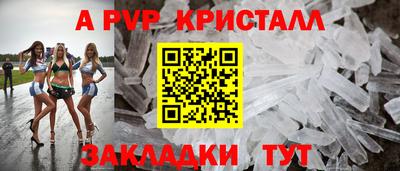 spice Вязники