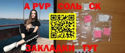 мдма Вышний Волочёк