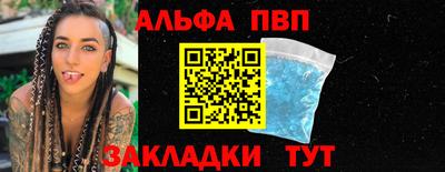 мдма Вышний Волочёк