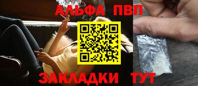 COCAINE Вязьма