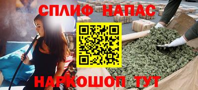 COCAINE Вязьма