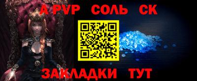 мдма Вышний Волочёк