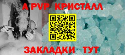 spice Вязники