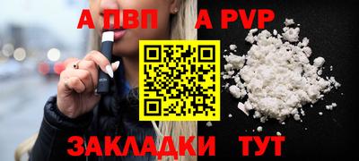 мдма Вышний Волочёк