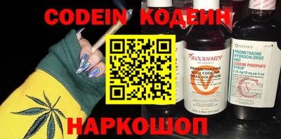 COCAINE Вязьма