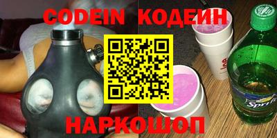 COCAINE Вязьма