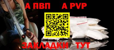мдма Вышний Волочёк