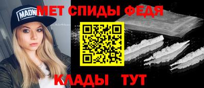 spice Вязники