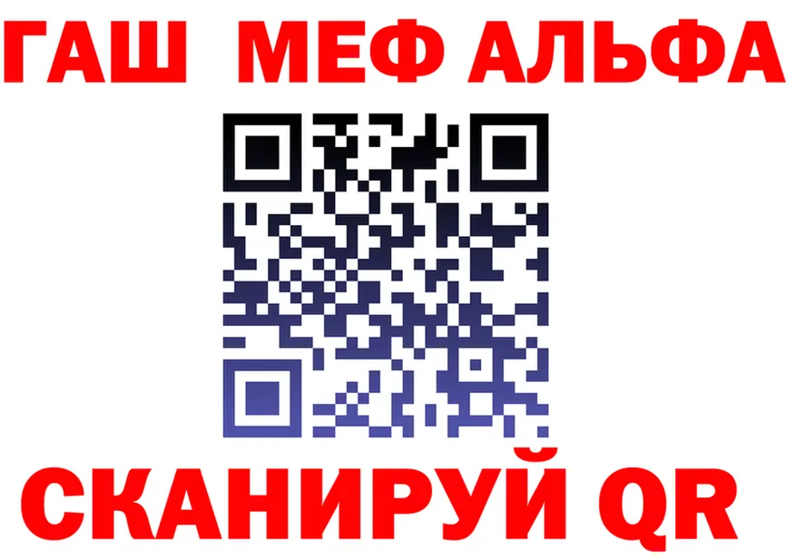 МЕФ мука маркетплейс площадка МЕГА Белорецк
