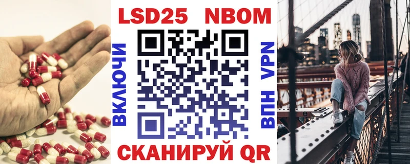 LSD-25 экстази кислота  блэк спрут ТОР  Белорецк  что такое  
