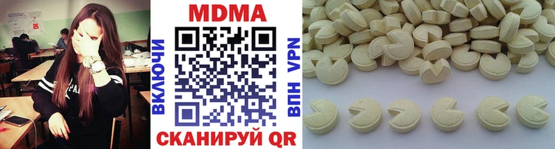 МДМА кристаллы  Белорецк 