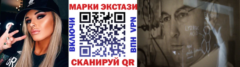 Марки 25I-NBOMe 1500мкг Белорецк