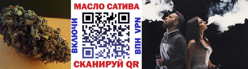 ТГК жижа  ссылка на мегу маркетплейс  darknet какой сайт  Белорецк 