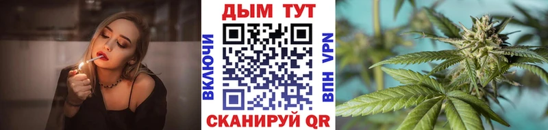 МАРИХУАНА конопля Белорецк